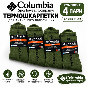 Набор мужских махровых высоких термо носков Columbia 4 пари 41-45 Green-Black