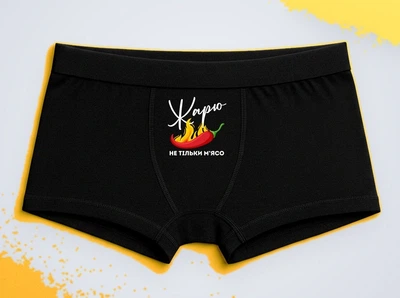 Мужские трусы-боксеры с принтом Жарю не только мясо Черный XXL