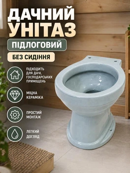 Дачний унітаз підлоговий Vivia D-grey 46,5 × 37 × 35 см без сидіння Сірий