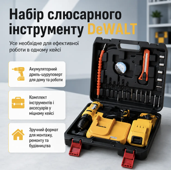 Аккумуляторная дрель-шуруповерт DeWALT DCD791 24 В 5 А·ч 42 Нм 2 АКБ Набор инструментов бит сверл головок LED в пластиковом кейсе