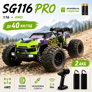 Радиоуправляемая машинка ZLL SG116 PRO 1:16 4WD до 40 км/ч — RC монстр-трак 4x4, мотор RC390, пропорциональное управление, LED-фары, 2 аккумулятора 7.4V 1300 mAh