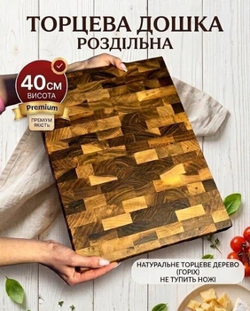 Торцевая разделочная доска из дуба 40x30x4 см, профессиональная кухонная деревянная доска ручной работы с ножками