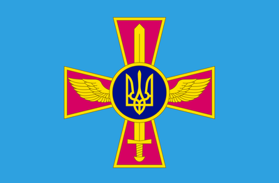 Прапор «Повітряні сили України», 120 x 70 см, Габардин (В01040-Г1)