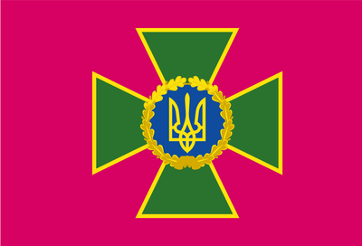 Прапор «ДПС України», 120 x 70 см, штучний шовк (В00894-Ш1)