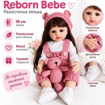 Реалістична лялька Reborn Bebe 55 см | М’яке тіло та рожевий комбінезон