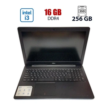 Ноутбук Dell Inspiron 3583 / 15.6" (1920x1080) TN / Intel Core i3-8145U (2 (4) ядер по 2.1 - 3.9 GHz) / 16 GB DDR4 / 256 GB SSD M.2 / Intel UHD Graphics 620 / WebCam / Win 10 Home б/у