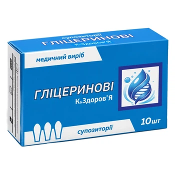 Супозиторії Гліцеринові К Здоров Я 10 шт 12260