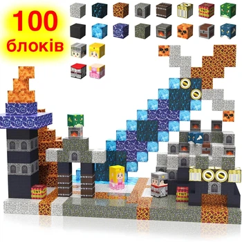 Магнитный конструктор Minecraft 100 шт Майнкрафт Подземелье темного меча