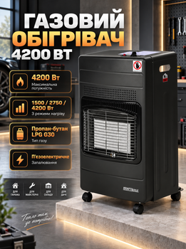 Газовый обогреватель 4200 Вт переносная газовая печь для гаража мастерской инфракрасный обогреватель LPG пропан-бутан 3 режима 1500 2750 4200 Вт с пьезоподжигом колесами шлангом и регулятором
