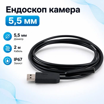 Портативний бороскоп-ендоскоп Type-C з камерою високою роздільною здатністю 640x480, діаметром 5.5 мм, кабелем 2 м для Android та Windows, для ремонту та діагностики. 670630