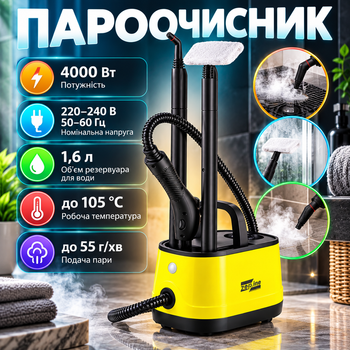 Пароочисник 4000 Вт 1,6 л 4 бар 55 г/хв 105°C з насадками для підлоги прасування мережевий парогенератор для дому прибирання Парогенератор для дому Паровий очищувач