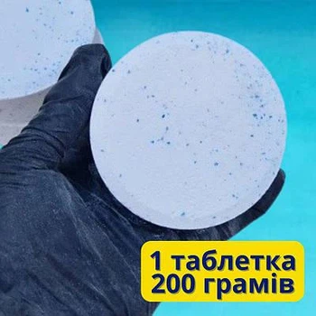 Дезінфектант 3 в 1 на основі хлору повільної дії AquaDoctor MC-T (1 таблетка 200 г)