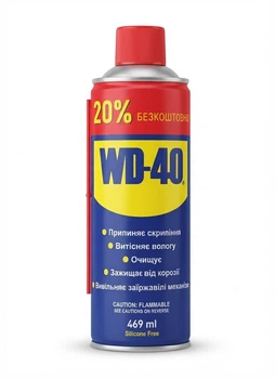 WD-40 Смазка універсальна 469 мл Мастило універсальне проникаюче