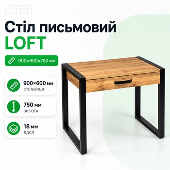 Письмовий стіл LOFT із шухлядою