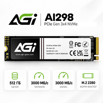 Накопитель SSD AGI AI298 512 ГБ M.2 2280 PCIe для ноутбука и ПК (AGI512GIMAI298)