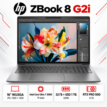 Ноутбук HP ZBook 8 G2i 16" WUXGA IPS Intel Core Ultra 7 32 ГБ для работы Серебристый (DZ4H1ET)