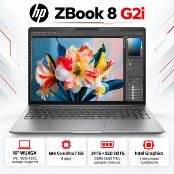 Ноутбук HP ZBook 8 G2i 16" WUXGA IPS Intel Core Ultra 7 24 ГБ для работы Серебристый (DZ4G6ET)