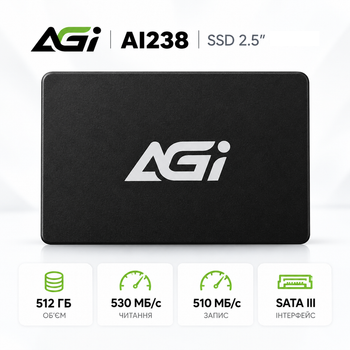 Накопитель SSD AGI AI238 512 ГБ SATA III 2.5 TLC внутренний для ноутбука и ПК (AGI512G25AI238-CB)