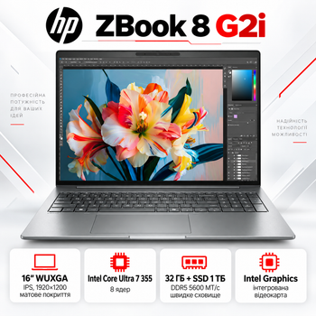 Ноутбук HP ZBook 8 G2i 16" WUXGA IPS Intel Core Ultra 7 32 ГБ для роботи Сріблястий (DZ4G8ET)
