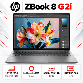 Ноутбук HP ZBook 8 G2i 16" WUXGA IPS Intel Core Ultra 9 32 ГБ для роботи Сріблястий (DZ4H8ET)