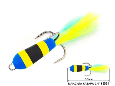 Мандула Казара 2.4" 60мм #501 (1шт)