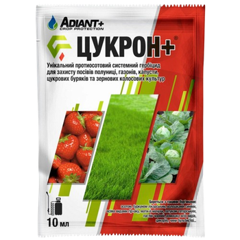 Гербіцид Himagro M Цукрон+ 10 мл