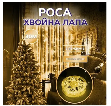 Гирлянда роса мишура 30 метров хвойная лапа 900 led от сети