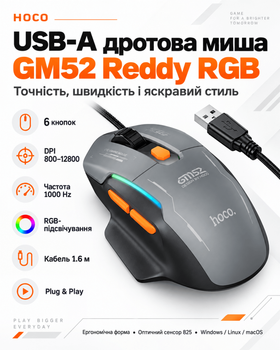 USB-A дротова миша Hoco GM52 Reddy RGB (колір чорно-сірий)