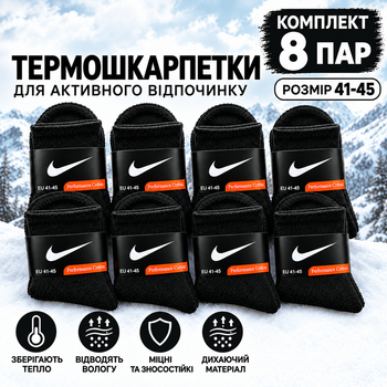 Набор женских махровых высоких термо носков NK 8 пар 41-45 Black-White