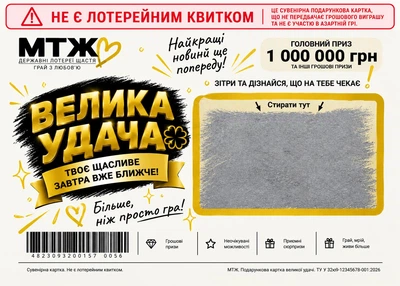 Скретч-карта-сюрприз для будущих бабушки и дедушки — необычное сообщение о беременности «Вы скоро станете бабушкой и дедушкой!»