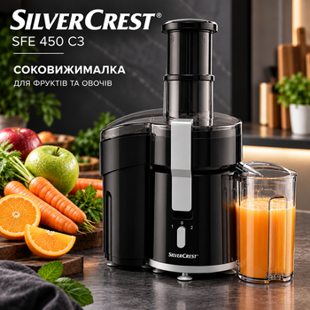 Электрическая соковыжималка SilverCrest SFE 450 C3 Black 450 Вт 2 скорости Соковыжималка для овощей и фруктов Центробежная
