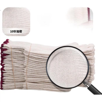 Робочі рукавички Maozheng Cotton, 60 пар, бавовняна пряжа для роботи, обробки, обслуговування, легкий промисловий захист, фіолетовий край [Оригінальний продукт]