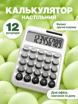 Настольный калькулятор 12-разрядный с большим дисплеем, функциями памяти и процентов для офиса, обучения и бухгалтерии