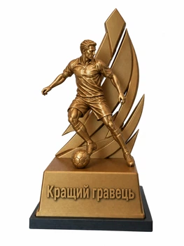 Кубок нагорода статуетка трофей для футболу Форвард на турнір та змагання