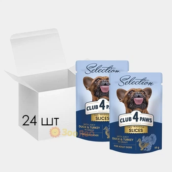 Консервированный корм для собак малых пород CLUB 4 PAWS Selection, кусочки утки и индейки в соусе, 85 г, (24 шт)