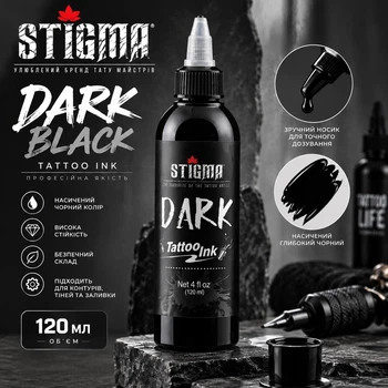 Професійна тату фарба Stigma Dark Black 120ml, глибокий чорний колір для контурів та заливки