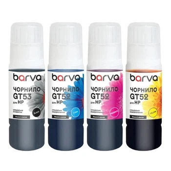 Комплект чернил HP GT53/GT52, Black/Cyan/Magenta/Yellow, 4x70 мл Barva 000358479