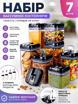 Набор контейнеров для хранения продуктов питания, сыпучих круп и жидкостей с герметичной крышкой комплект 7шт прямоугольные Органайзер Food Storage Container Set