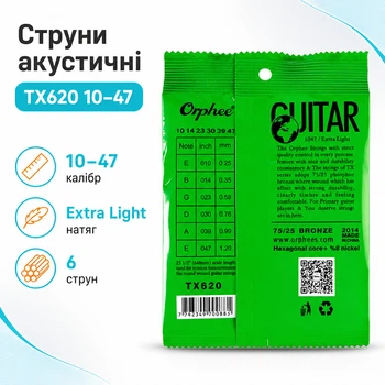 Струни для акустичної гітари 6шт Orphee TX620 Extra Light 10-47",0.25-1.20 670402