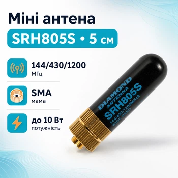 Антенна трехдиапазонная 144/430/1200МГц, для раций BaoFeng, Kenwood SRH805S 670395