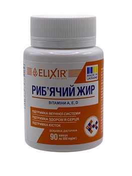 Риб'ячий жир з вітамінами Е А D Elixir 90 капсул