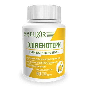 Олія енотери примули вечірньої Elixir 60 капсул