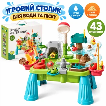 Дитячий ігровий столик для води та піску 43 елементи з електричним фонтаном і риболовлею 79201