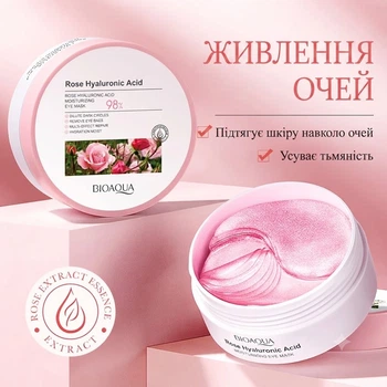 Гидрогелевые патчи под глаза с розой и гиалуроновой кислотой BIOAQUA rose hyaluronic acid eye mask 60 шт, (Z1-04032)