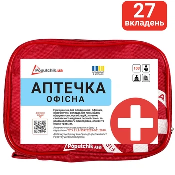 Аптечка медицинская "Для офиса" до 20 человек (02-033-М) красный