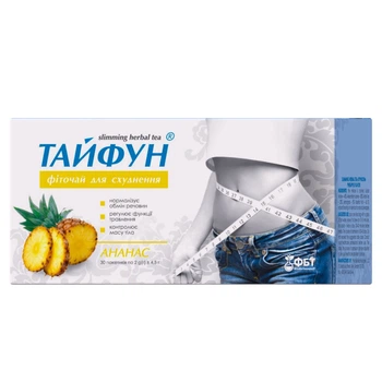Тайфун фіточай для схуднення Ананас по 2 г №30 у фільтр-пакеті