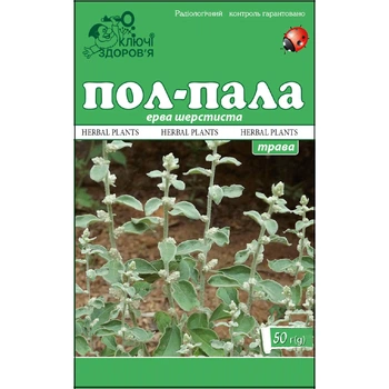 Фіточай Ключі Здоров'я №35 Пол-пала по 50 г у пачці