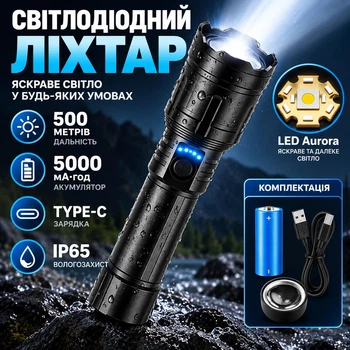 Мощный аккумуляторный LED фонарь HUUKERS FX-2503 5000 mAh, светодиодный ручной фонарь с линзой