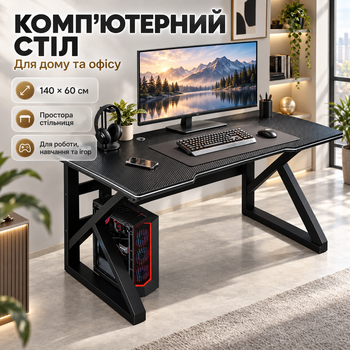 Комп’ютерний стіл чорний 140×60×72,5 см Сучасний прямий письмовий та ігровий столик для комп’ютера і ноутбука, для робочого кабінету, навчання школяра, геймера