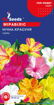 Насіння Мірабіліс Нічна красуня 1,5г GL Seeds